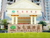 Vienna Hotel Shanghai Pudong Lujiazui Jinqiao