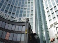 Chenlong Service Apartment - Yuanda building