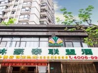 GreenTree Alliance Shanghai Chenghuang Temple Bund hotel