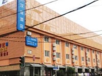 Hanting Express Shanghai Zhoujia Zui Road Branch