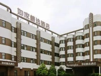 Home Inn Plus Shanghai Disneylad Chuangsha Metro Station