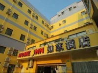 Homeinns-Nanzhan