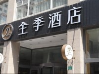 JI Hotel Shanghai Huai Hai