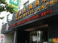 Jitai Hotel - Peoples Square Branch