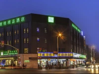 Maixinge Boutique Hotel Chuansha Branch