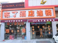 Pod Inn Shanghai Hongkou Football Stadium