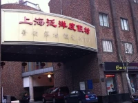 Shanghai Fan Yang Hotel