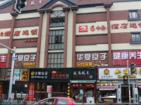 Shanghai Yiting 6+e Hotel - Lujiazui