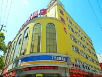 7Days Inn Shanghai Caobao Road Metro Station