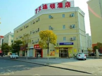 7Days Inn Shanghai EXPO South Yanggao Road Subway Station