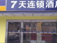 7Days Inn Shanghai Guilin Road Metro Station
