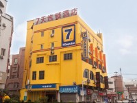 7Days Inn Shanghai North Bund International Coach Metro Station