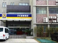 7Days Inn Shanghai Pudong Airport Lingkong Road Metro Branch
