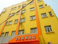 7Days Inn Shanghai Xujiahui Caoxi Road Subway Station