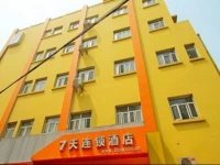 7Days Inn Shanghai Xujiahui Caoxi Road Subway Station