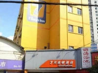 7Days Inn Shanghai Yanan Xilu Subway Stop Branch