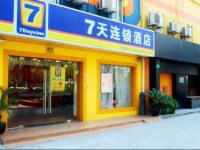 7Days Premium Shanghai Tianshan Road