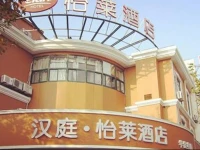 Elan Shanghai Xianxia road