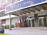 Fairyland Hotel Shanghai New International Exihibition Centre South Yanggao Road Metro Station