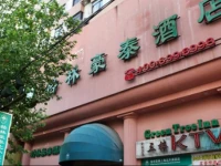 GreenTree Inn ShangHai BeiWaiTan NingGuo Road Station Business Hotel