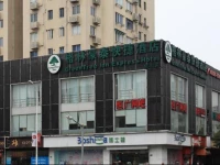 GreenTree Inn Shanghai Dongming Road Subway Station Express Hotel