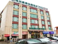 GreenTree Inn Shanghai Expo Site South Yanggao Road Subway Station Express Hotel