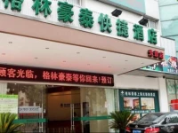 GreenTree Inn Shanghai Guangxin Road Tongji Hospital Express Hotel