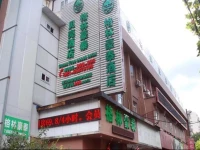 GreenTree Inn Shanghai Hongkou Zuqiuchang Subway Station LuXun Park Shell Hotel