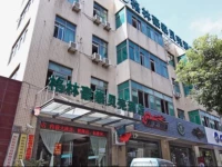 GreenTree Inn Shanghai Hongqiao Hub Convention Center Huaxiang Road Shell Hotel