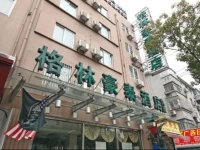 Greentree Inn Shanghai Jiangwan Town Express Hotel