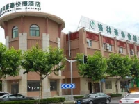 GreenTree Inn Shanghai Pudong New District BeiвЂ™ai Road Express Hotel