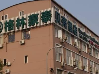 GreenTree Inn Shanghai PuDong New District YangSi Metro Station YangXin Road Shell Hotel