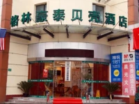 GreenTree Inn ShangHai South Lingyan Road Yangsi Metro Station Shell Hotel