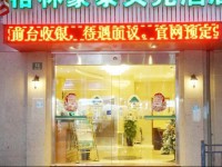 GreenTree Inn Shanghai Xintiandi Laoximen Subway Station Shell Hotel