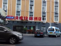 Hanting Express Shanghai Chuansha Xinchuan Road Branch