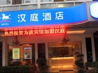 Hanting Express Shanghai Dalian Road