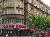 Hanting Express Shanghai East China Normal University