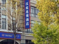 Hanting Express Shanghai Qibao Ancient Town