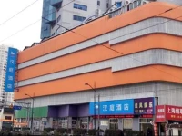 Hanting Express Shanghai Qipu road