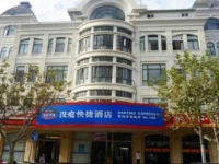 Hanting Express Shanghai South Railway Station Luoxiang Road Branch