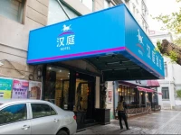 Hanting Express Shanghai South Shanxi Road