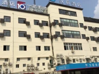 Hanting Express Shanghai University of Finance and Economics Jipu Road
