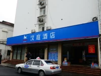 Hanting Express Shanghai Waibaidu Bridge