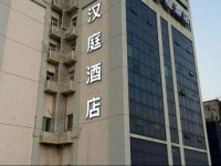 Hanting Express Shanghai World Expo Yangsi Road