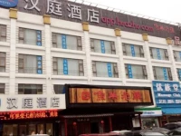 Hanting Express Shanghai Wujiaochang