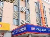 Hanting Express Shanghai Xinjinqiao