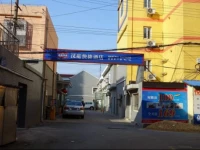 Hanting Express Shanghai Xujiahui No.2