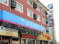 Hanting Express Shanghai Zhangyang Road