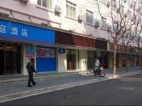 Hanting Express Shanghai Zhizaoju Road