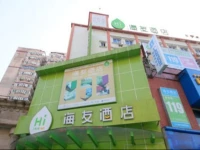 Hi Inn Shanghai Gonghexin Road Daning